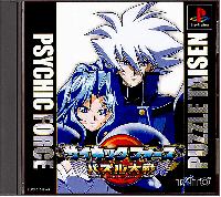 Psychic Force: Puzzle Taisen JP Playstation  box art